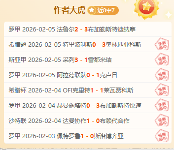 李刚仁因伤,缺席约旦之,俱乐部赛事,皇冠体育app下载,皇冠体育官网,皇冠体育官方网站,皇冠体育平台