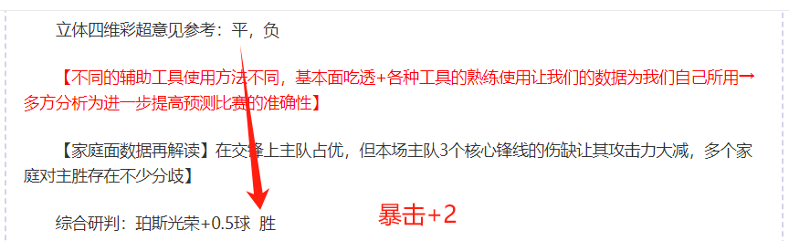 常规赛,湖人迎战掘,约基奇经典,皇冠体育app下载,皇冠体育官网,皇冠体育官方网站,皇冠体育平台