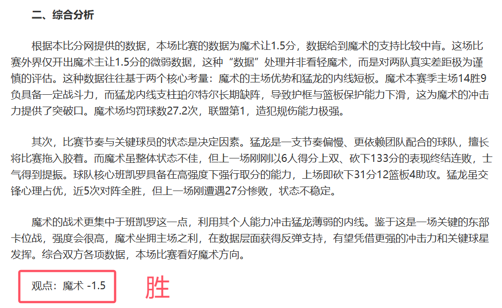 马赛决战失,孔多比亚呼,吁全员深省,皇冠体育app下载,皇冠体育官网,皇冠体育官方网站,皇冠体育平台