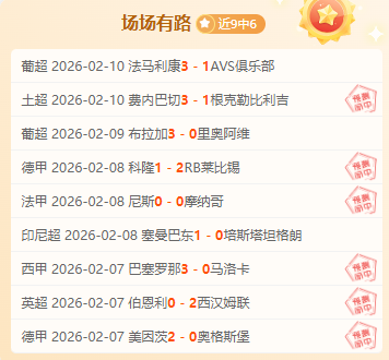 官方辟谣,铁路,未实施提前,皇冠体育app下载,皇冠体育官网,皇冠体育官方网站,皇冠体育平台