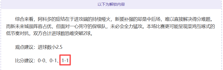 大巴黎标价,万欧求购多,纳鲁马,皇冠体育app下载,皇冠体育官网,皇冠体育官方网站,皇冠体育平台