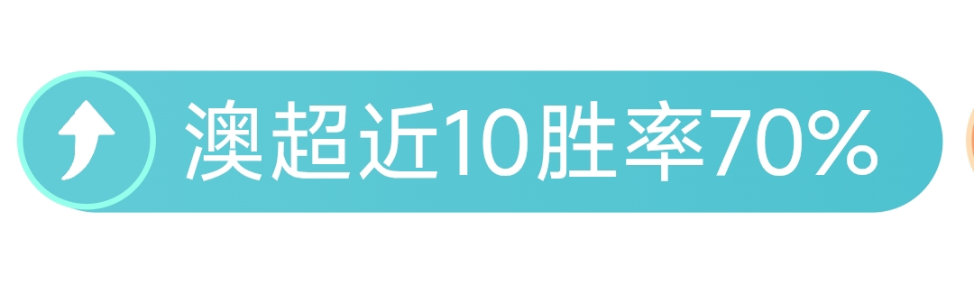 郑钦文提前,公告,央视体育即,皇冠体育app下载,皇冠体育官网,皇冠体育官方网站,皇冠体育平台