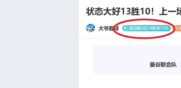 泽卡勇闯中,超龙潭,第二轮精彩,皇冠体育app下载,皇冠体育官网,皇冠体育官方网站,皇冠体育平台