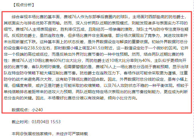 鹿岛鹿角,千叶市原,日职联专家,皇冠体育app下载,皇冠体育官网,皇冠体育官方网站,皇冠体育平台