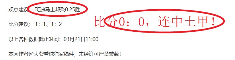 新教练上任,需时磨合,克鲁伊维特,皇冠体育app下载,皇冠体育官网,皇冠体育官方网站,皇冠体育平台