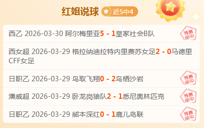 西篮甲三场,胜利,实力对比悬,皇冠体育app下载,皇冠体育官网,皇冠体育官方网站,皇冠体育平台