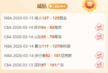 拉爵力拒曼,联高薪,效仿切尔西,皇冠体育app下载,皇冠体育官网,皇冠体育官方网站,皇冠体育平台