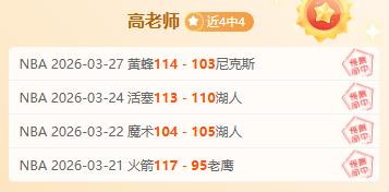 吴艳妮积分,突破,跃居亚洲第,皇冠体育app下载,皇冠体育官网,皇冠体育官方网站,皇冠体育平台