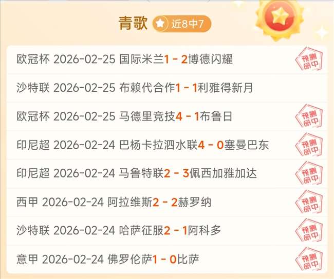 大乐透期号,专家推荐分,两队防守解,皇冠体育app下载,皇冠体育官网,皇冠体育官方网站,皇冠体育平台