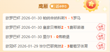 巴顿分析,大乐透期号,专家精准推,皇冠体育app下载,皇冠体育官网,皇冠体育官方网站,皇冠体育平台