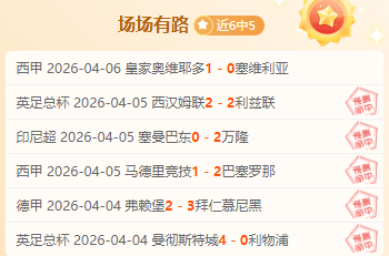 立陶宛冰岛,大战大乐透,期号专家质,皇冠体育app下载,皇冠体育官网,皇冠体育官方网站,皇冠体育平台