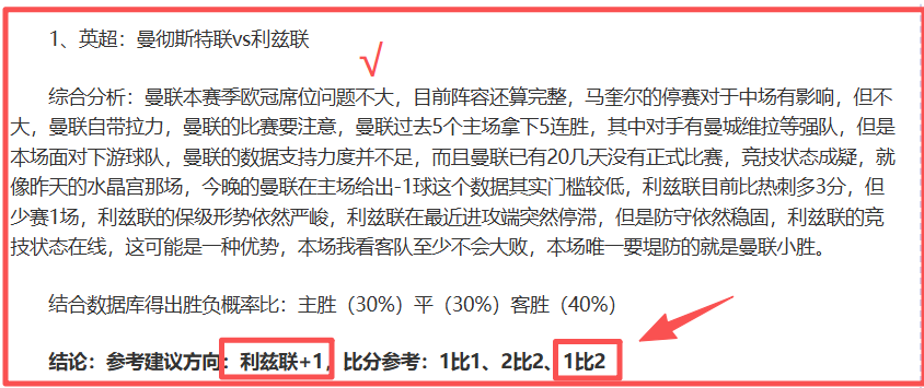 大乐透期号,专家推荐,布莱顿,皇冠体育app下载,皇冠体育官网,皇冠体育官方网站,皇冠体育平台