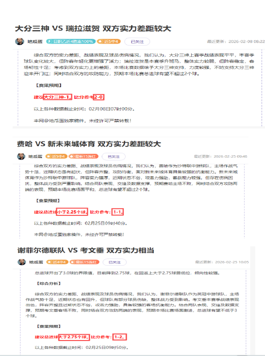 科爾威爾與,切尔西長約,賽季租借出,皇冠体育app下载,皇冠体育官网,皇冠体育官方网站,皇冠体育平台