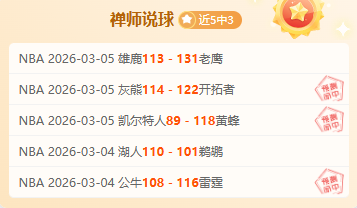 大乐透期号,专家推荐,天精彩预测,皇冠体育app下载,皇冠体育官网,皇冠体育官方网站,皇冠体育平台