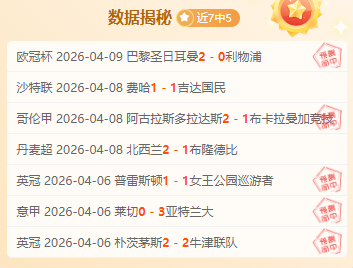 大乐透期号,专家推荐,掘金分析及,皇冠体育app下载,皇冠体育官网,皇冠体育官方网站,皇冠体育平台
