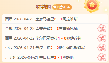 西乙心水分,莱昂文体后,场问题频现,皇冠体育app下载,皇冠体育官网,皇冠体育官方网站,皇冠体育平台