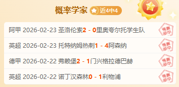 大乐透期号,专家推荐质,合分析,皇冠体育app下载,皇冠体育官网,皇冠体育官方网站,皇冠体育平台