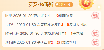 大乐透期号,专家推荐质,合分析,皇冠体育app下载,皇冠体育官网,皇冠体育官方网站,皇冠体育平台