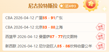 波兰主场对,大乐透期号,专家质合推,皇冠体育app下载,皇冠体育官网,皇冠体育官方网站,皇冠体育平台