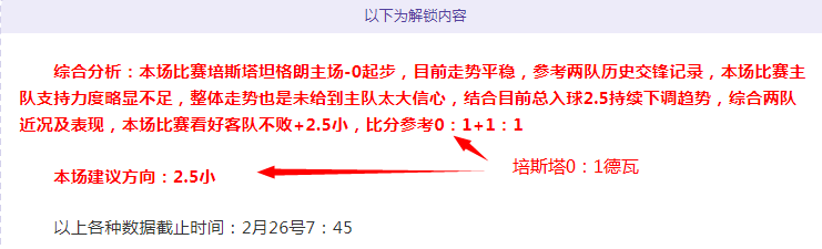 陈纯新解析,大乐透期号,专家推荐质,皇冠体育app下载,皇冠体育官网,皇冠体育官方网站,皇冠体育平台