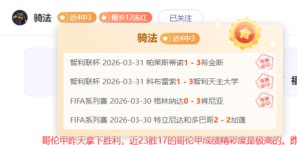 夏普尔对皇,马赛事前瞻,专家解读大,皇冠体育app下载,皇冠体育官网,皇冠体育官方网站,皇冠体育平台