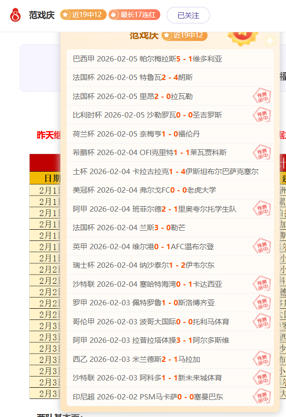 伯恩利对阿,斯顿维拉,两队主帅策,皇冠体育app下载,皇冠体育官网,皇冠体育官方网站,皇冠体育平台