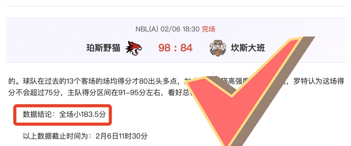 国足友谊赛,塔吉克斯坦,袁博涵双响,皇冠体育app下载,皇冠体育官网,皇冠体育官方网站,皇冠体育平台