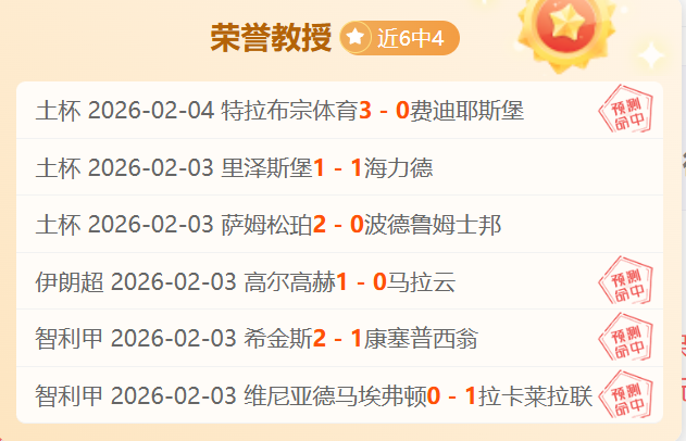 詹姆斯前队,训练馆提前,加练,皇冠体育app下载,皇冠体育官网,皇冠体育官方网站,皇冠体育平台