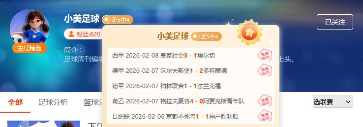 詹姆斯前队,训练馆提前,加练,皇冠体育app下载,皇冠体育官网,皇冠体育官方网站,皇冠体育平台