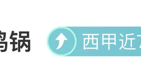 西甲首队不幸遭遇：红牌与点球双重打击，皇家社会客场陷尴尬纪录