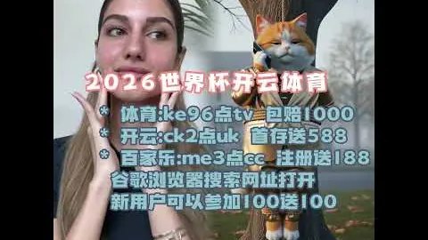 “英超赛程调整：12月、1月赛事安排优化，确保球员充分休息”