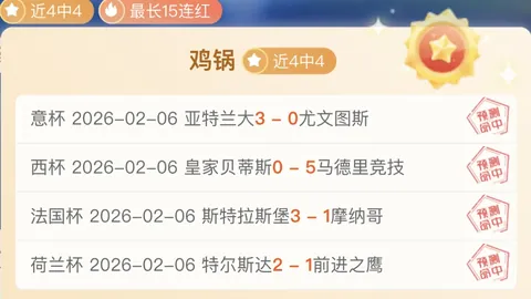 “昨日激战5胜4，排名差距大反转！谁能脱颖而出，揭开悬念之谜？”