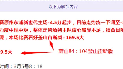22日逆袭之旅：太阳队客场挑战，力争逆转连败魔咒！