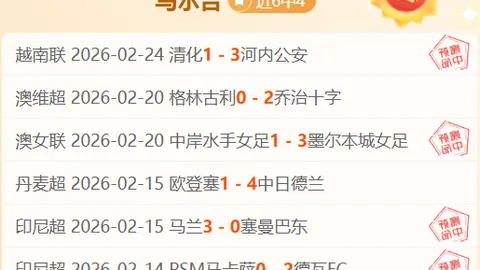 明日青岛再展锐气