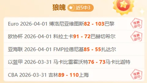 大乐透期号专家推荐：质合分析揭示前区十码暗藏机会