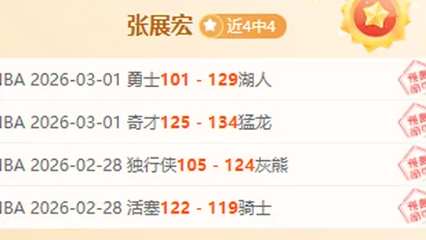 WWE SD 3／29：兰迪逗笑塞纳，携手科迪罗兹开启对话！