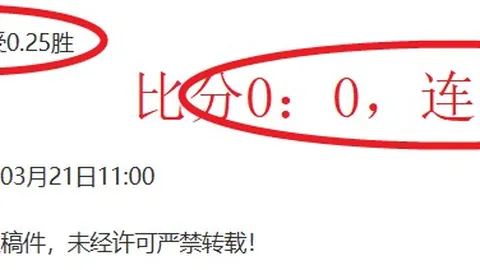 新教练上任需时磨合，克鲁伊维特18强赛或难显锋芒