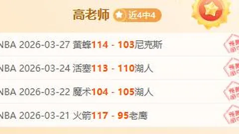 吴艳妮积分突破，跃居亚洲第一宝座