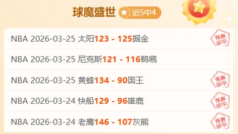 解放者杯分析：库斯科对决弗拉门戈，专家比分预测