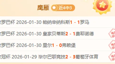 巴顿分析：大乐透期号专家精准推荐，全队最佳状态夺冠