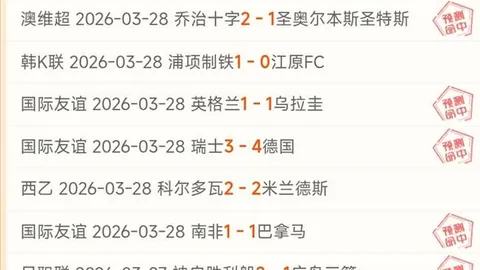 骑士大战猛龙预测：昨日4胜3，专家精准预测，前区十码质合分析