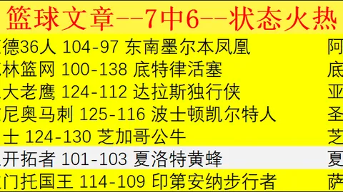 瓜迪奥拉盛赞贝里瓦尔：好评如潮，助力球队再攀高峰
