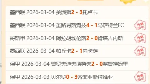 震惊：34岁奥斯卡或因心脏问题退出竞技，退役传闻浮现，巴西媒体揭露惊人内幕
