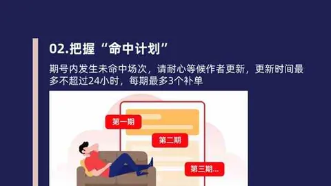 波兰主场对决，大乐透期号专家质合推荐分析