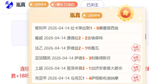 大乐透期号专家质合分析推荐：希腊超晚场足球精选