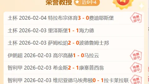 詹姆斯前队友：训练馆提前加练，专家推荐大乐透期号策略